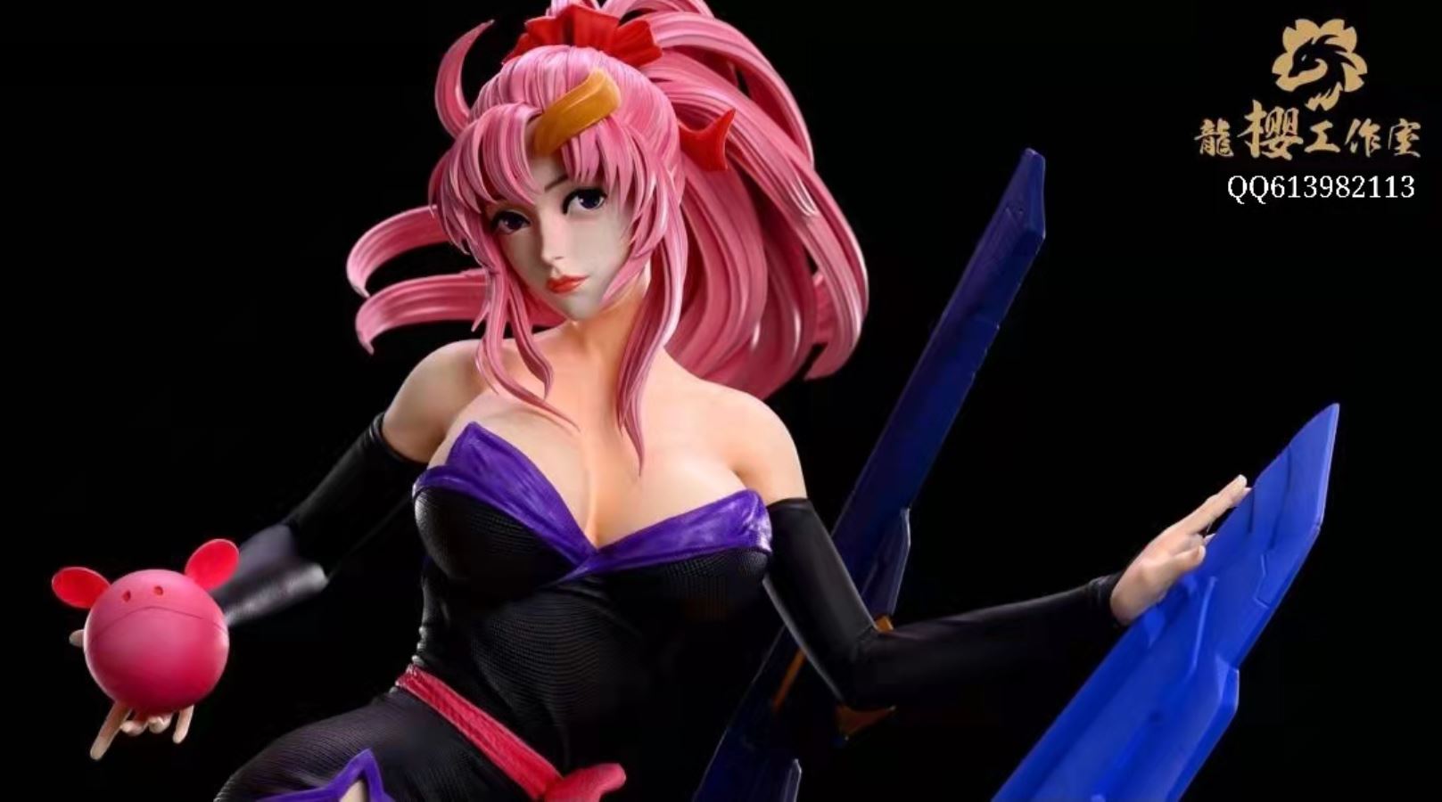 Lacus Clyne