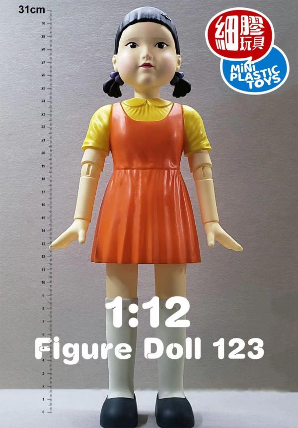 squid game doll
