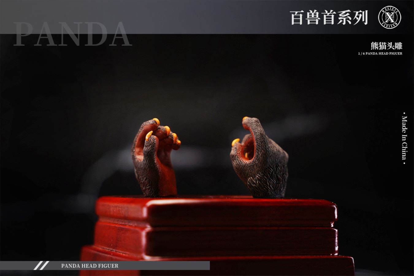 Beasts Head Panda Head Sculpture 1/6