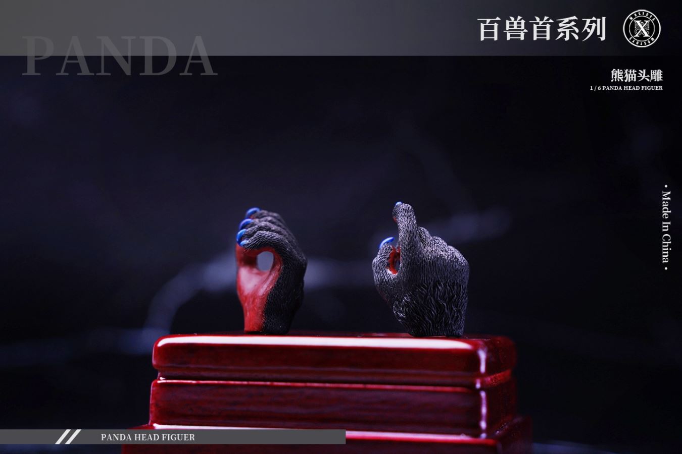 Beasts Head Panda Head Sculpture 1/6