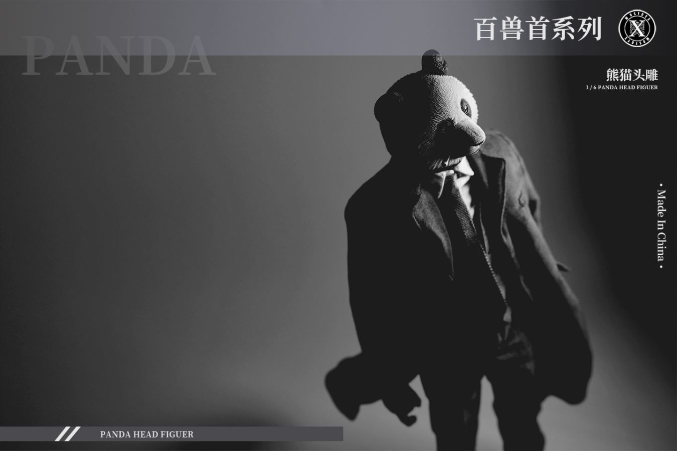 Beasts Head Panda Head Sculpture 1/6