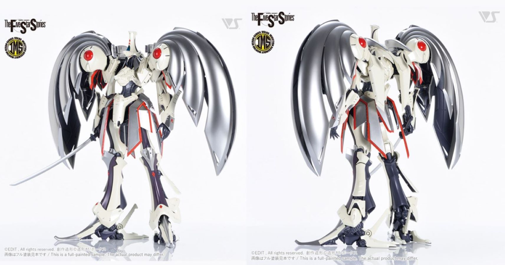 Five Star Monogatari IMS 1/100 Auger Arscur