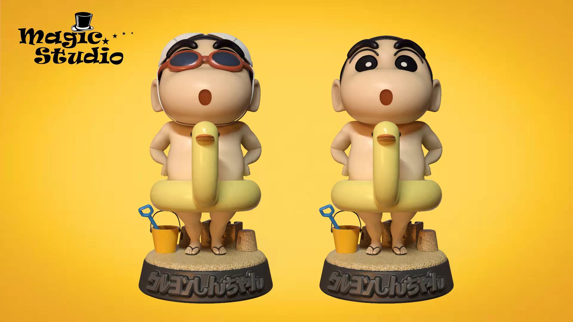 Shinchan Yellow ducky