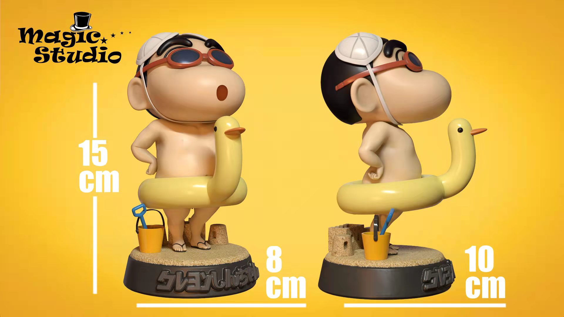 Shinchan Yellow ducky