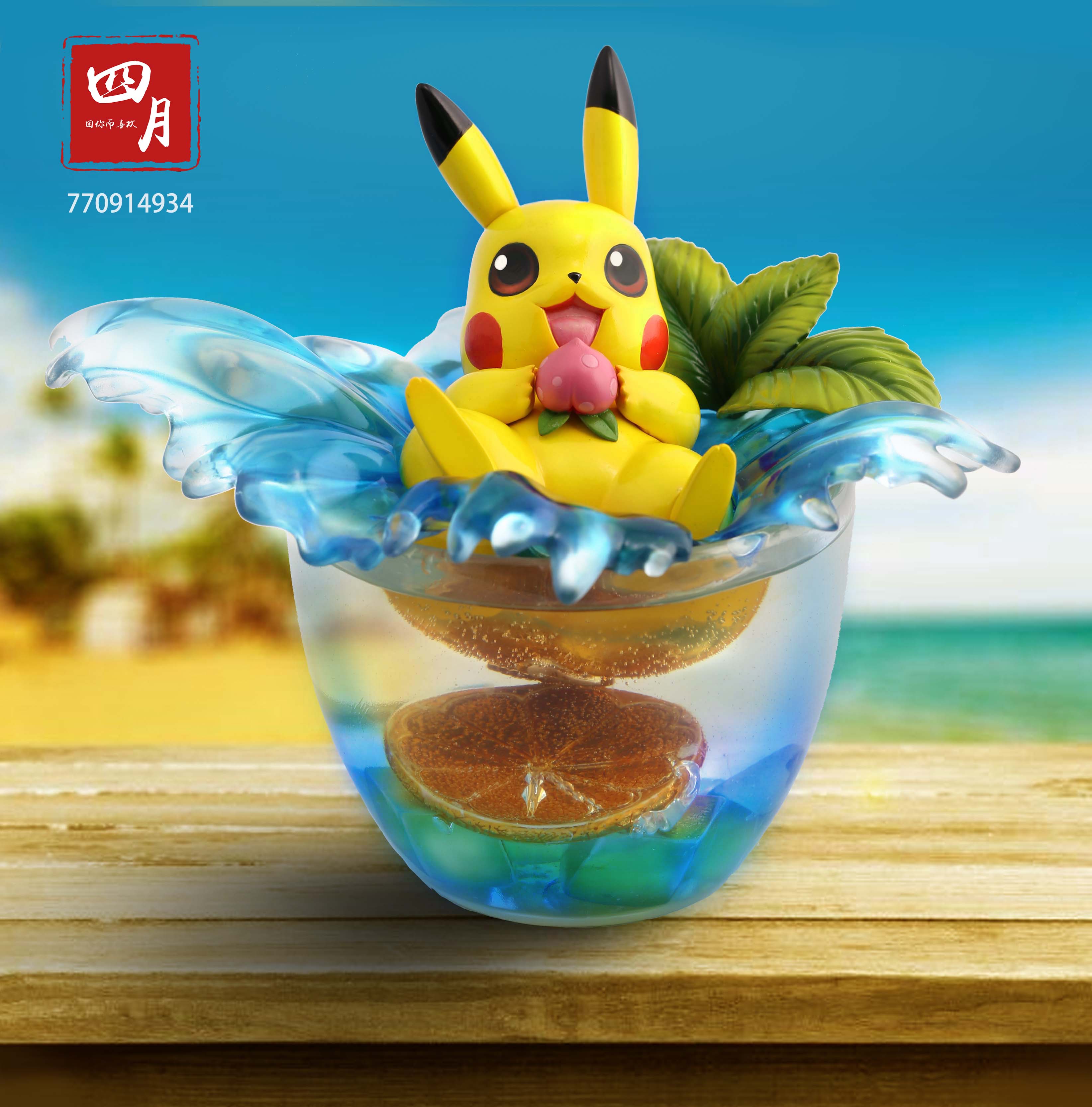 Fruit Punch Pikachu - Pokemon