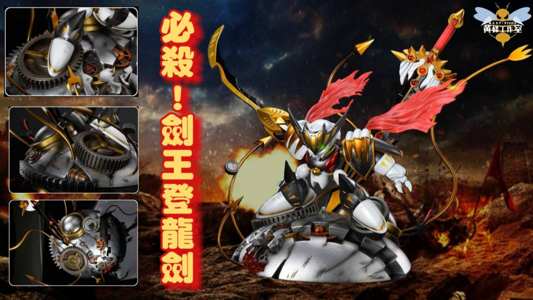 Ryujinmaru - Chou Majin Eiyuuden Wataru