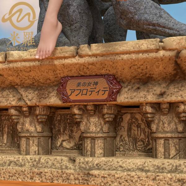 Valkyrie Aphrodite goddess of beauty