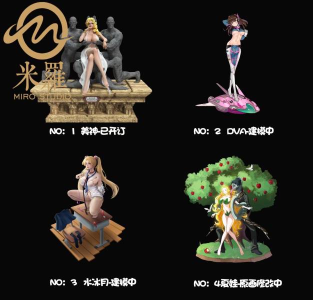 Valkyrie Aphrodite goddess of beauty