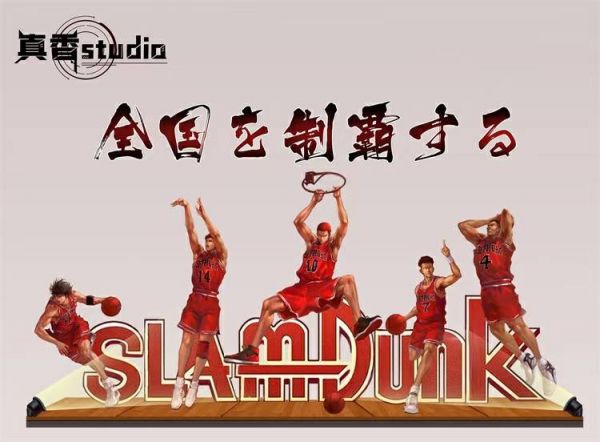 Mitsui Shou - Slam Dunk
