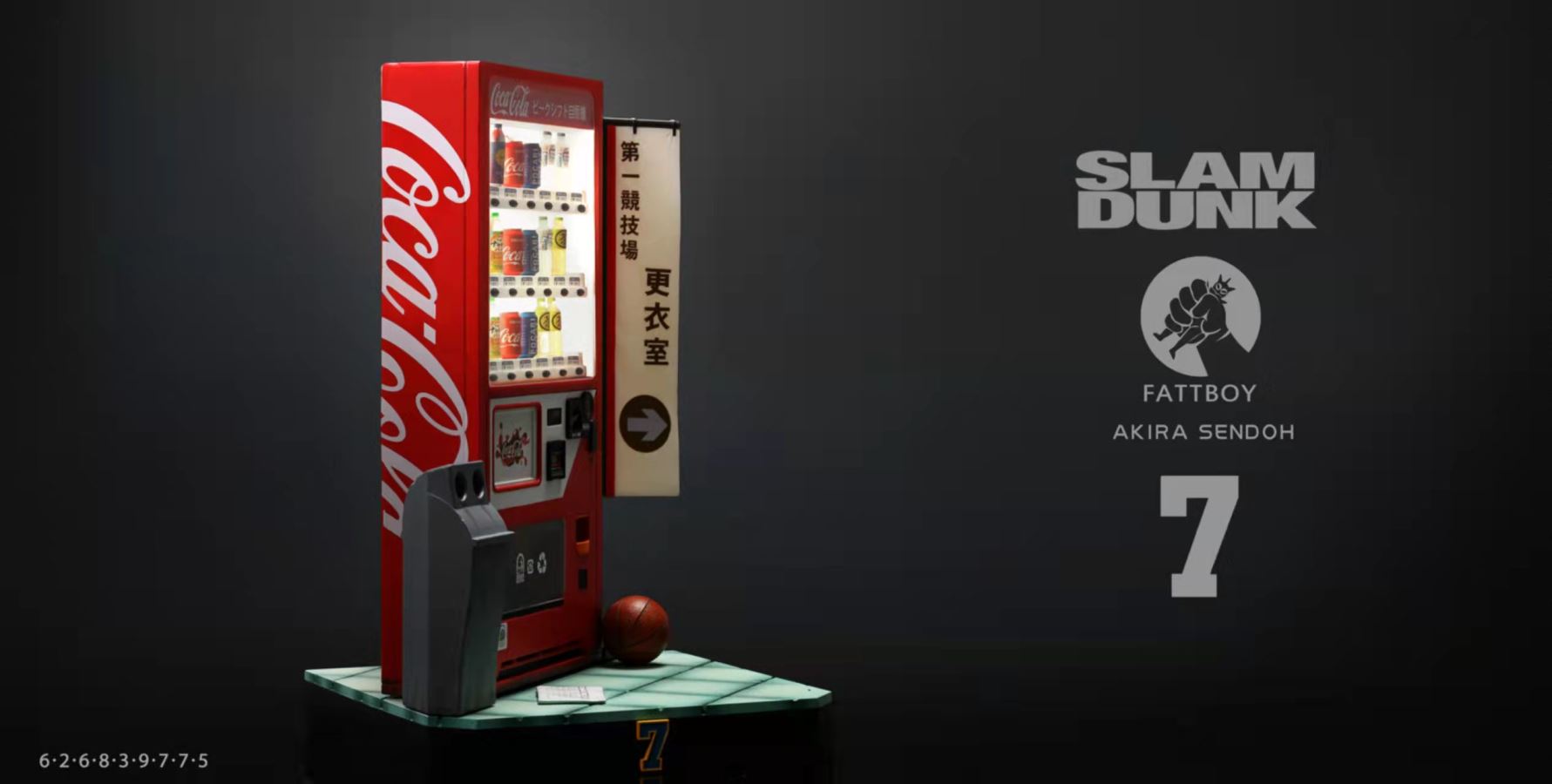 Akira Sendoh – Slam Dunk