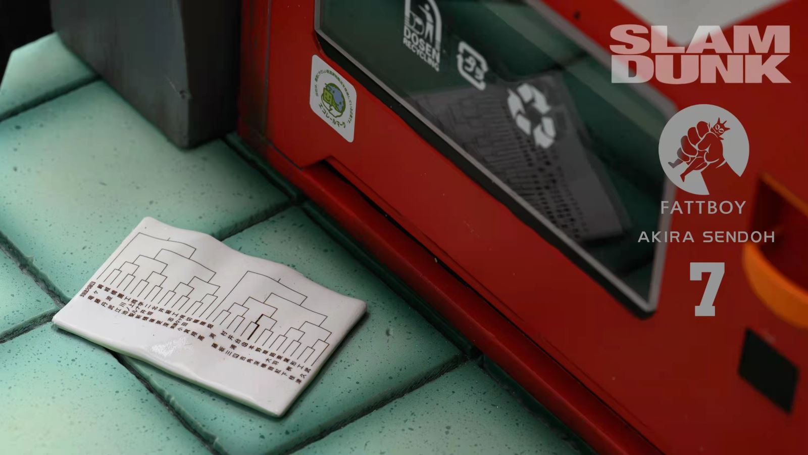 Akira Sendoh – Slam Dunk