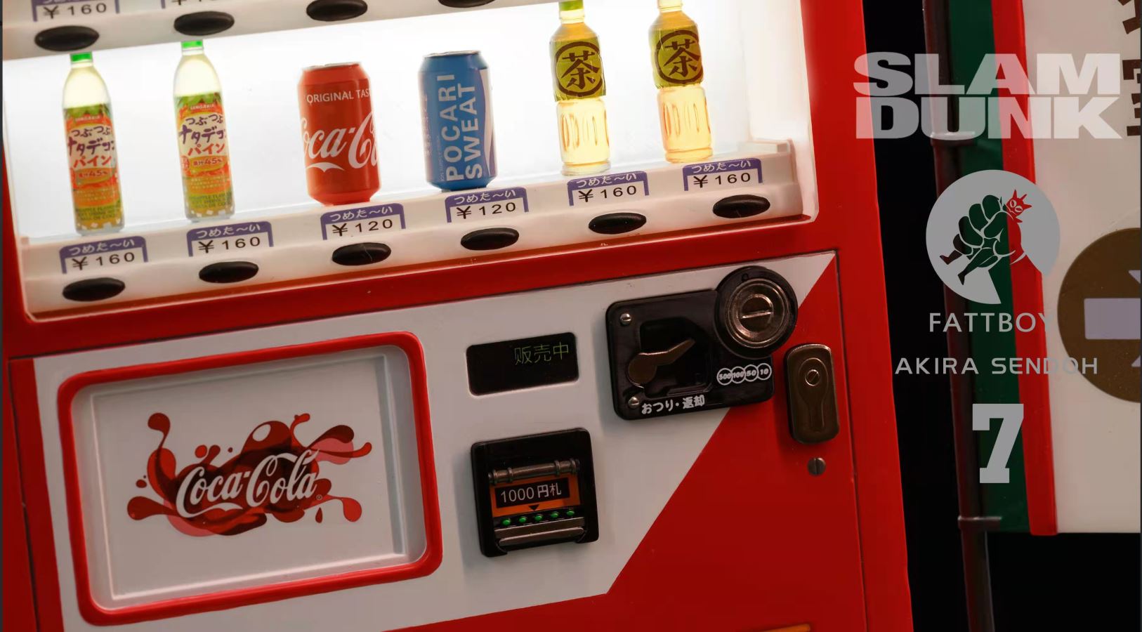 Akira Sendoh – Slam Dunk