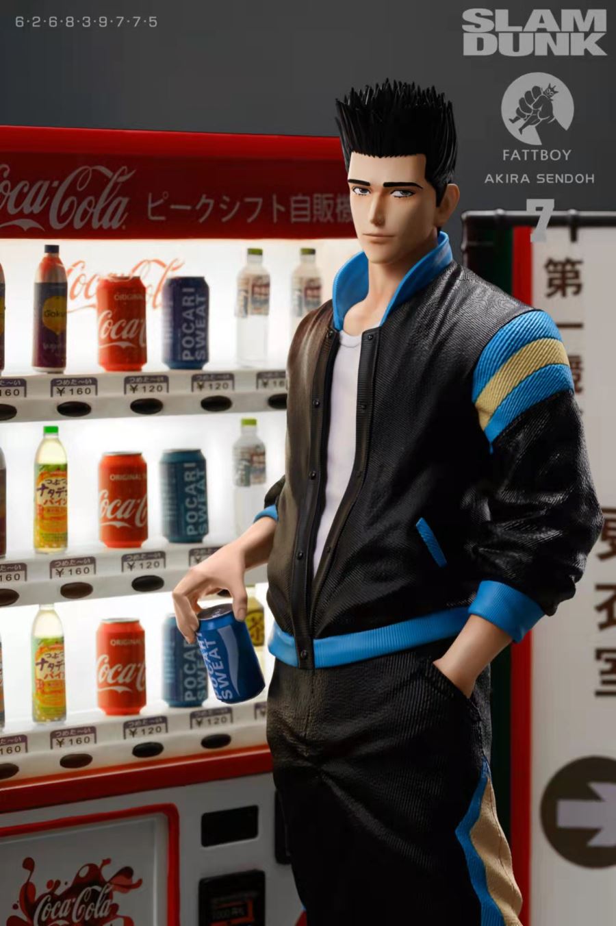 Akira Sendoh – Slam Dunk