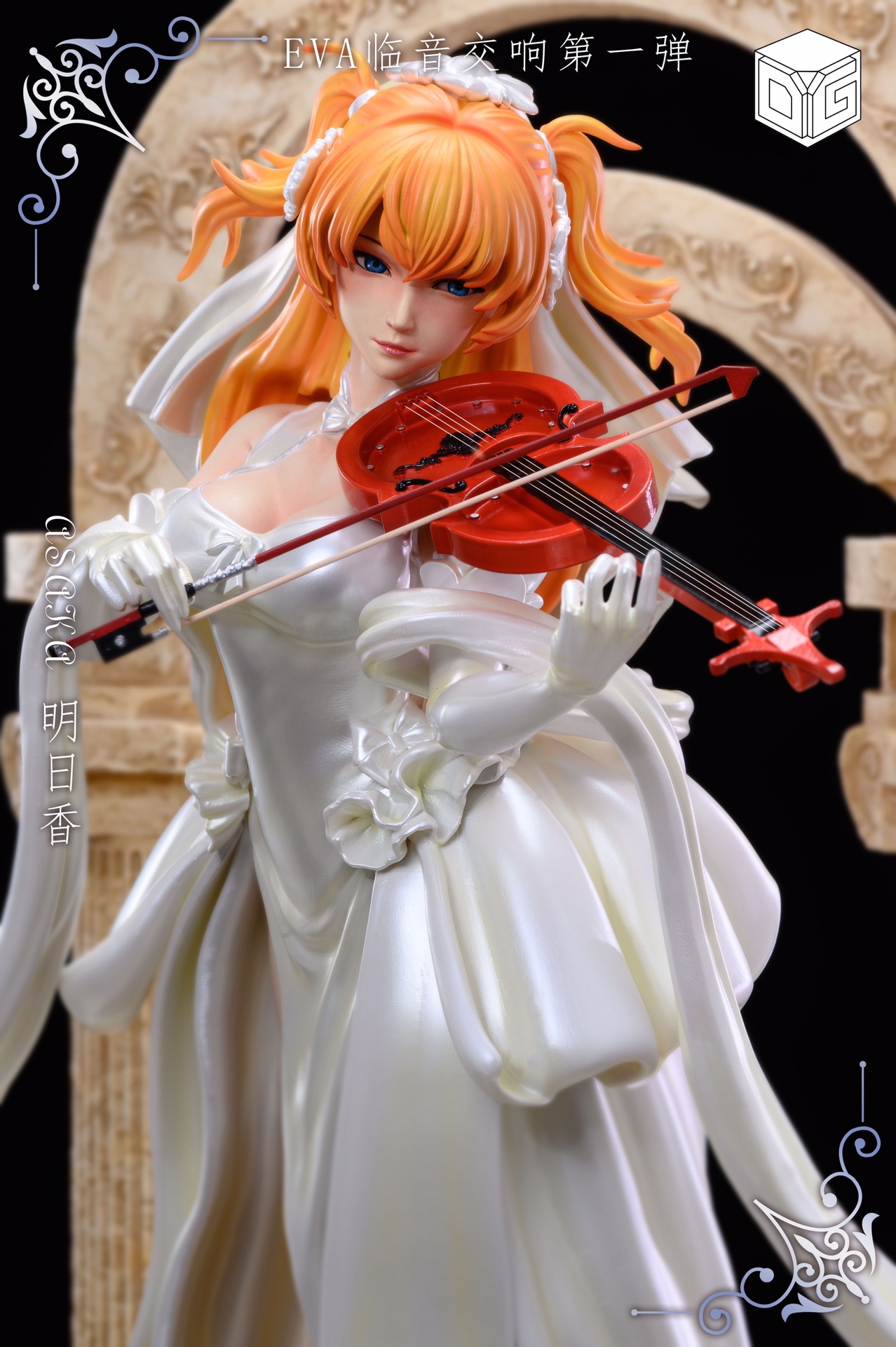 Asuka Symphony - EVA