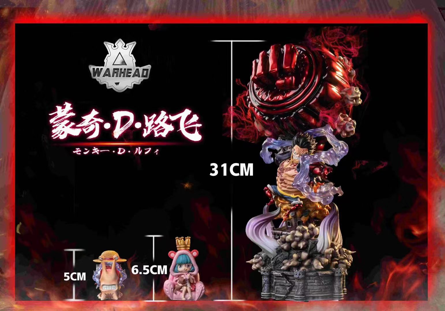 Gear 4 Luffy Gomu Gomu no Kong Gun