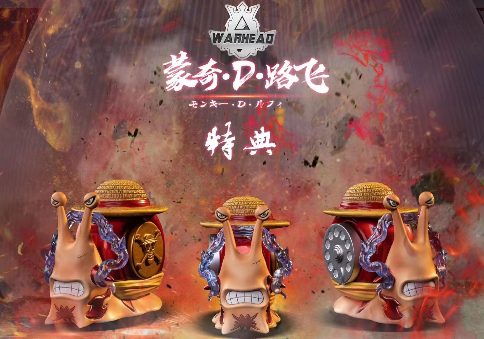 Gear 4 Luffy Gomu Gomu no Kong Gun