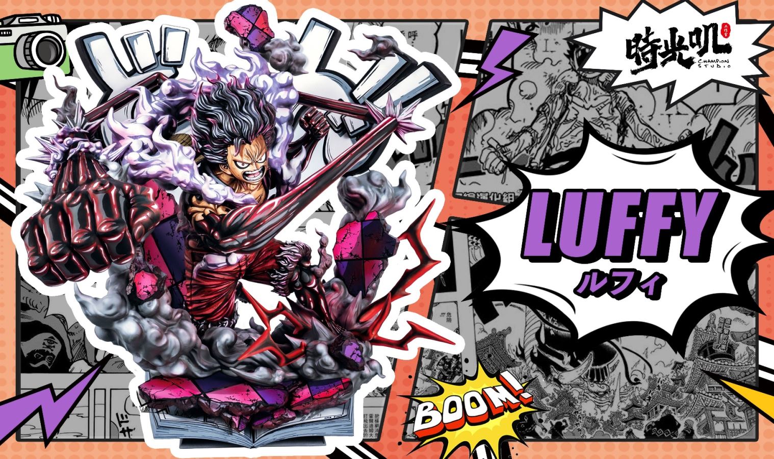 Gear 4 Luffy - One Piece