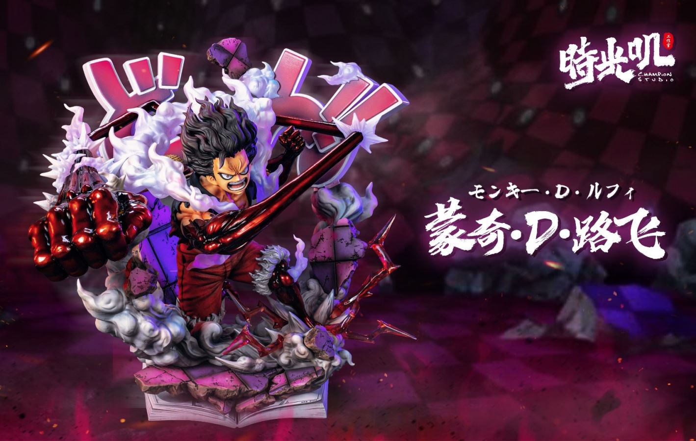 Gear 4 Luffy - One Piece