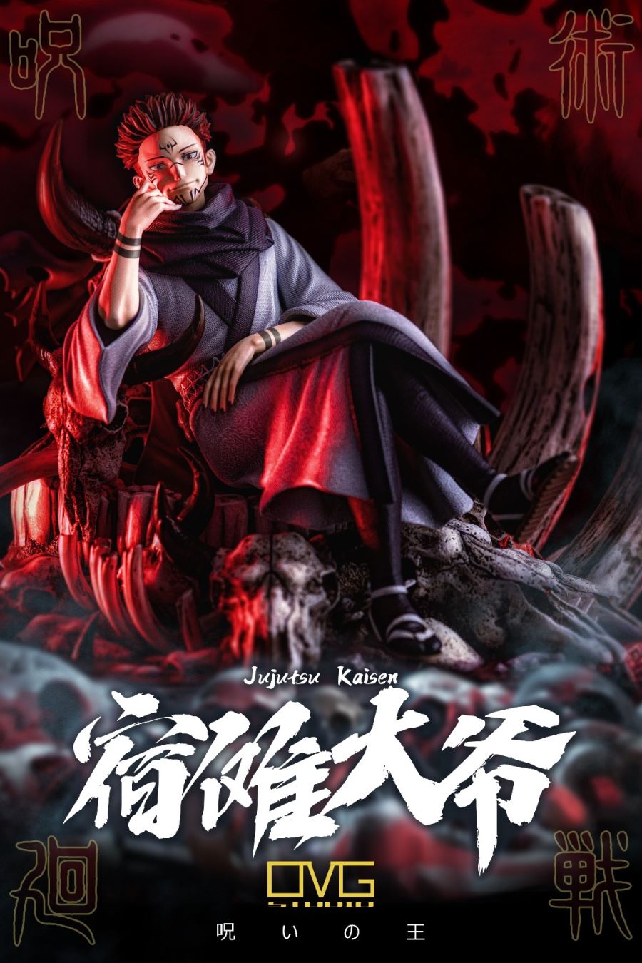 Ryomen Sukuna – Jujutsu Kaisen