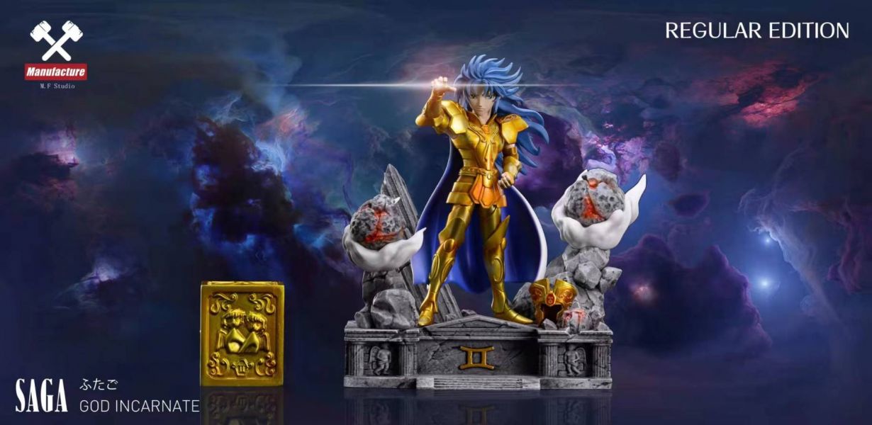 Gemini Saga – Saint Seiya