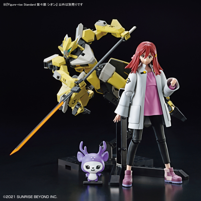 Figure Rise Standard Shishibe Shion