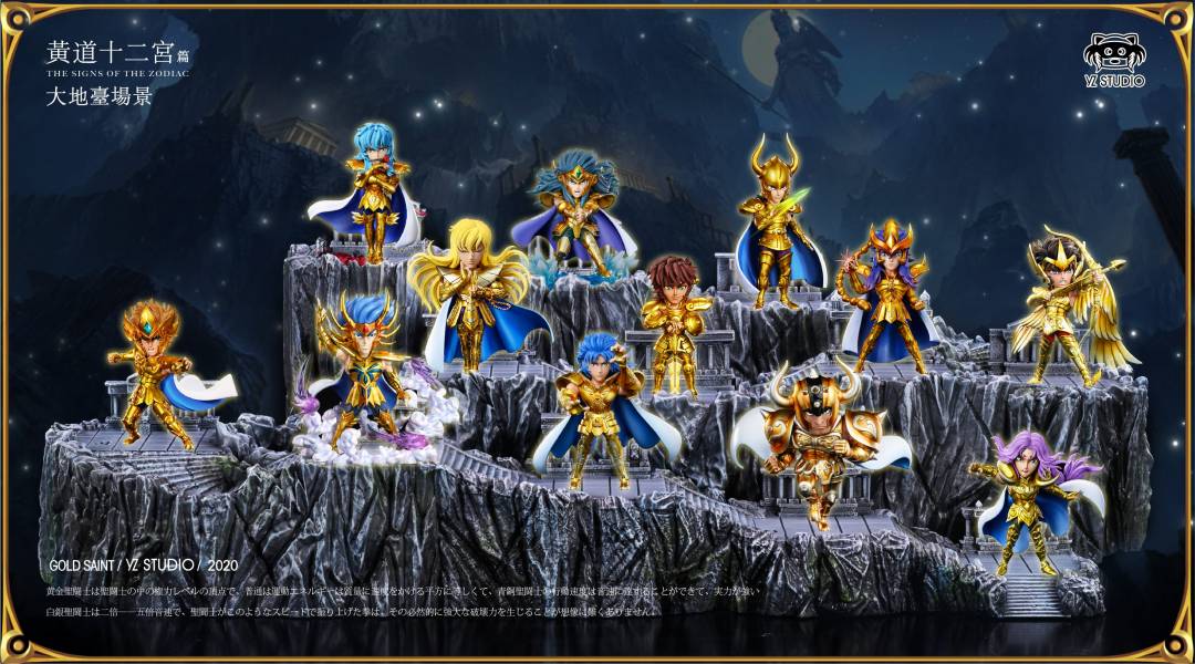 Scorpio Milo - Siant Seiya