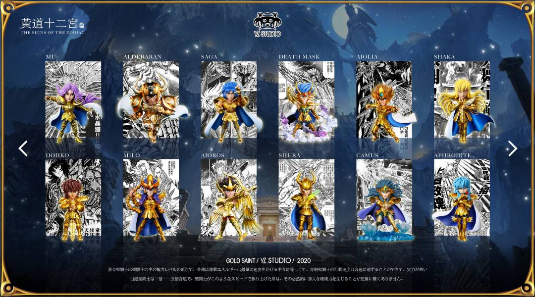 Scorpio Milo - Siant Seiya