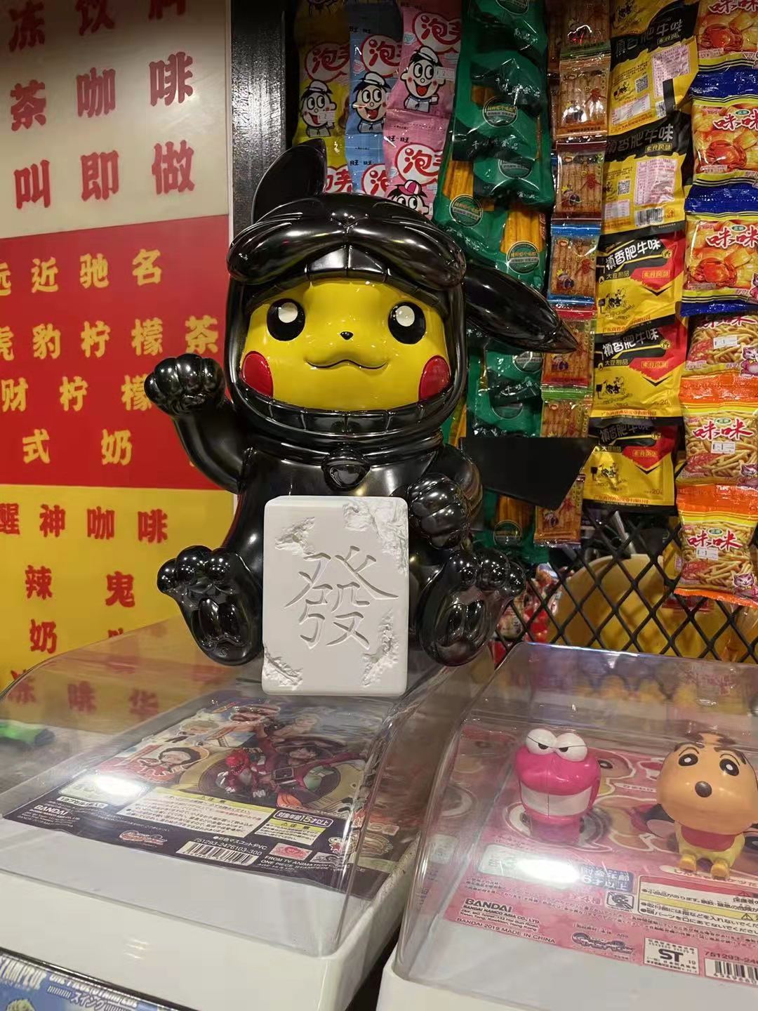 Cat x Pikachu / Fortune Cat x Smiley – Fake Stainless steel series