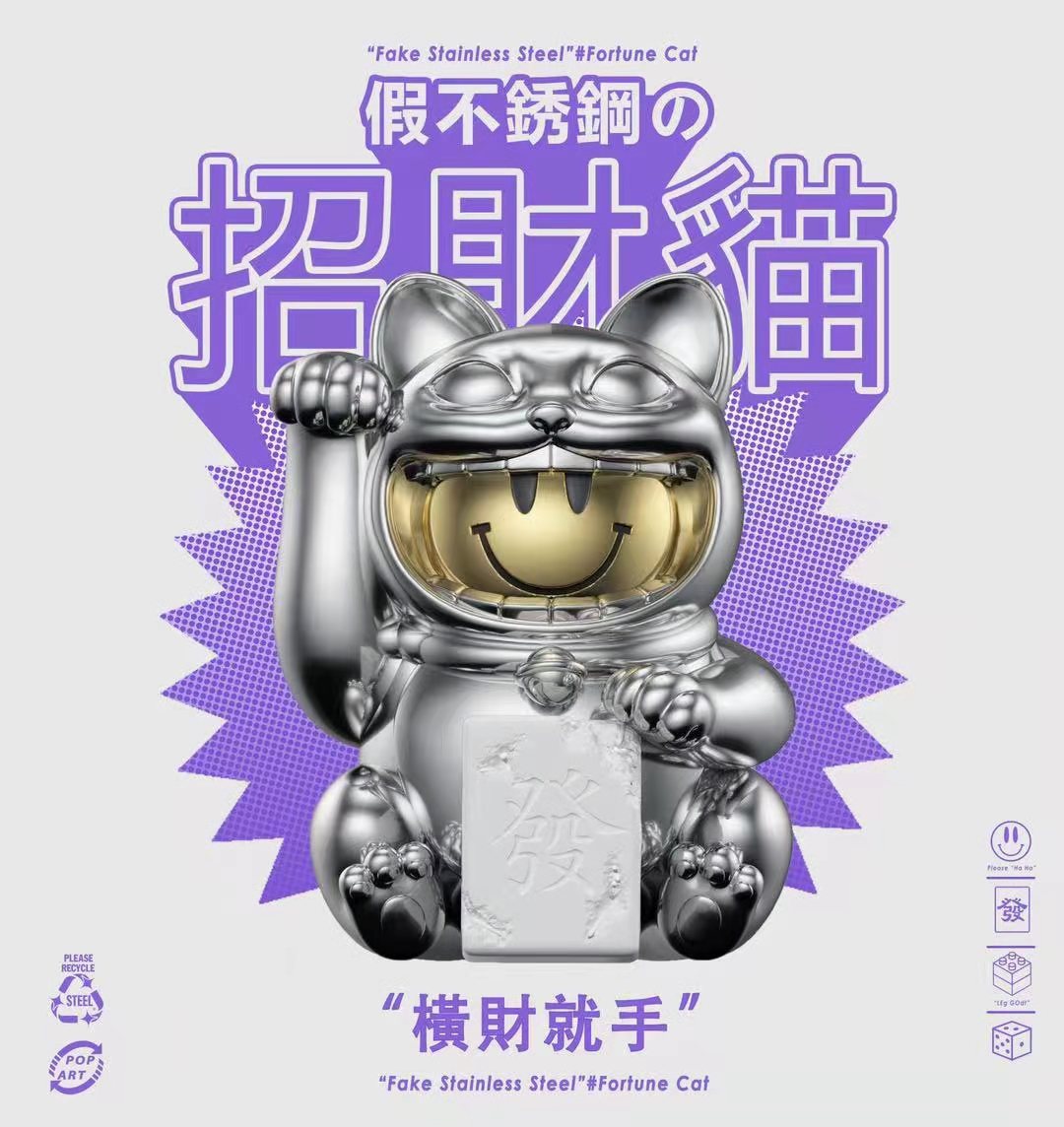Cat x Pikachu / Fortune Cat x Smiley – Fake Stainless steel series