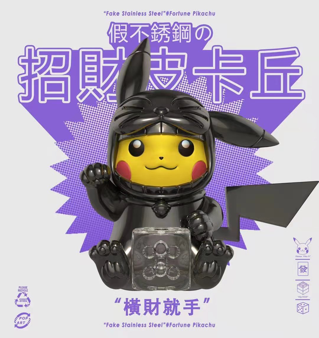 Cat x Pikachu / Fortune Cat x Smiley – Fake Stainless steel series