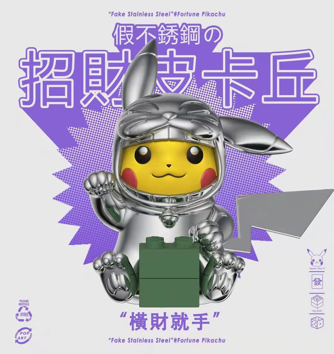 Cat x Pikachu / Fortune Cat x Smiley – Fake Stainless steel series
