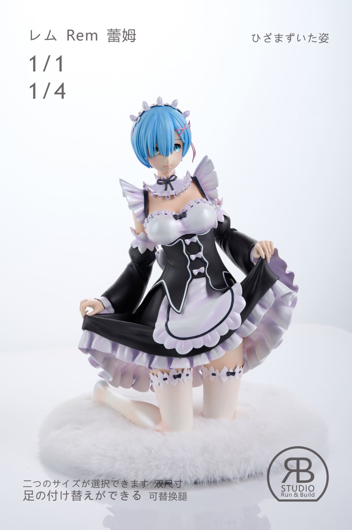 Rem – Re:Zero