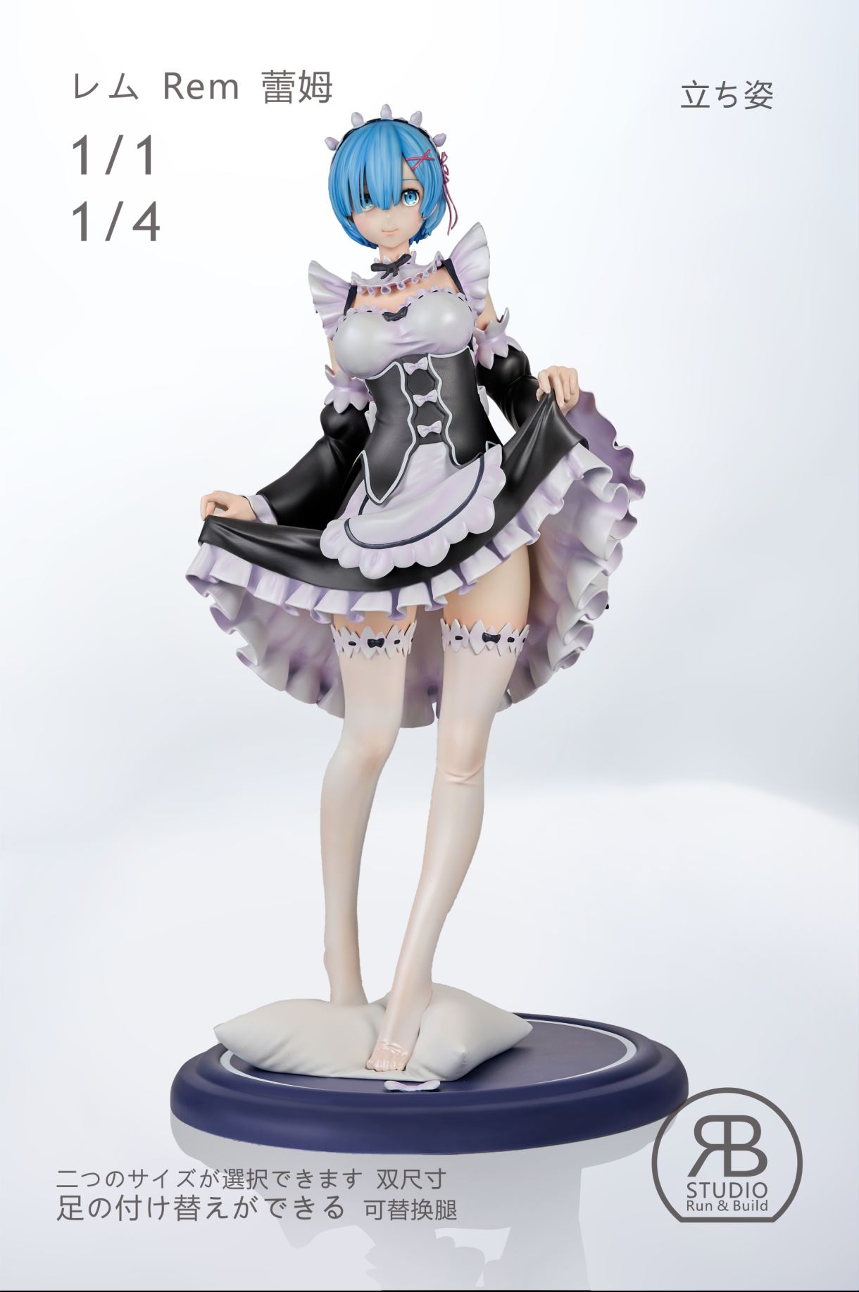 Rem – Re:Zero