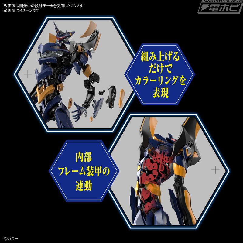  RG Evangelion Mark.06
