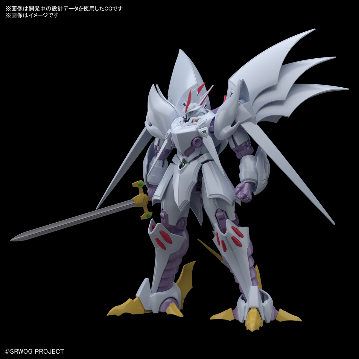 HG Super Robot Wars Magic Machine God Cyberstar