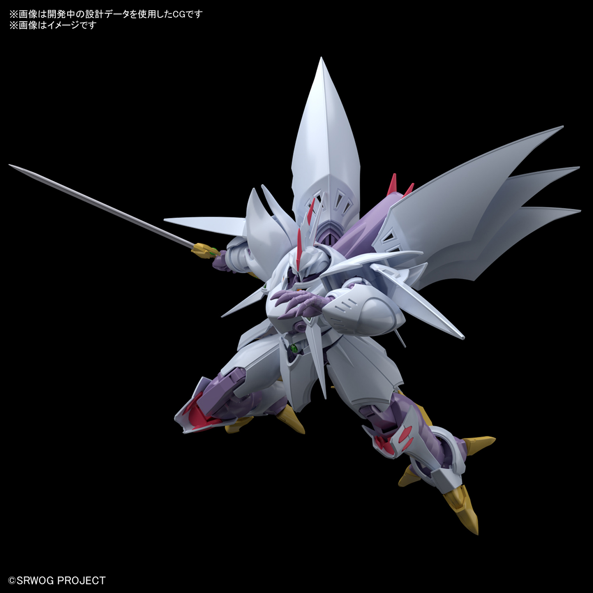 HG Super Robot Wars Magic Machine God Cyberstar