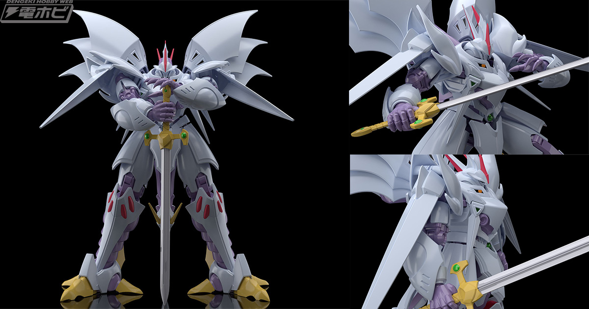 HG Super Robot Wars Magic Machine God Cyberstar