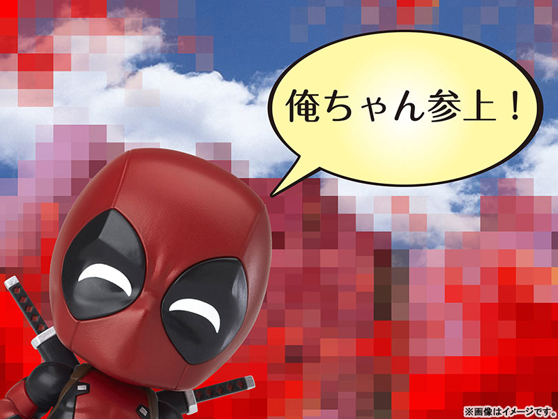 Nendoroid Deadpool DX