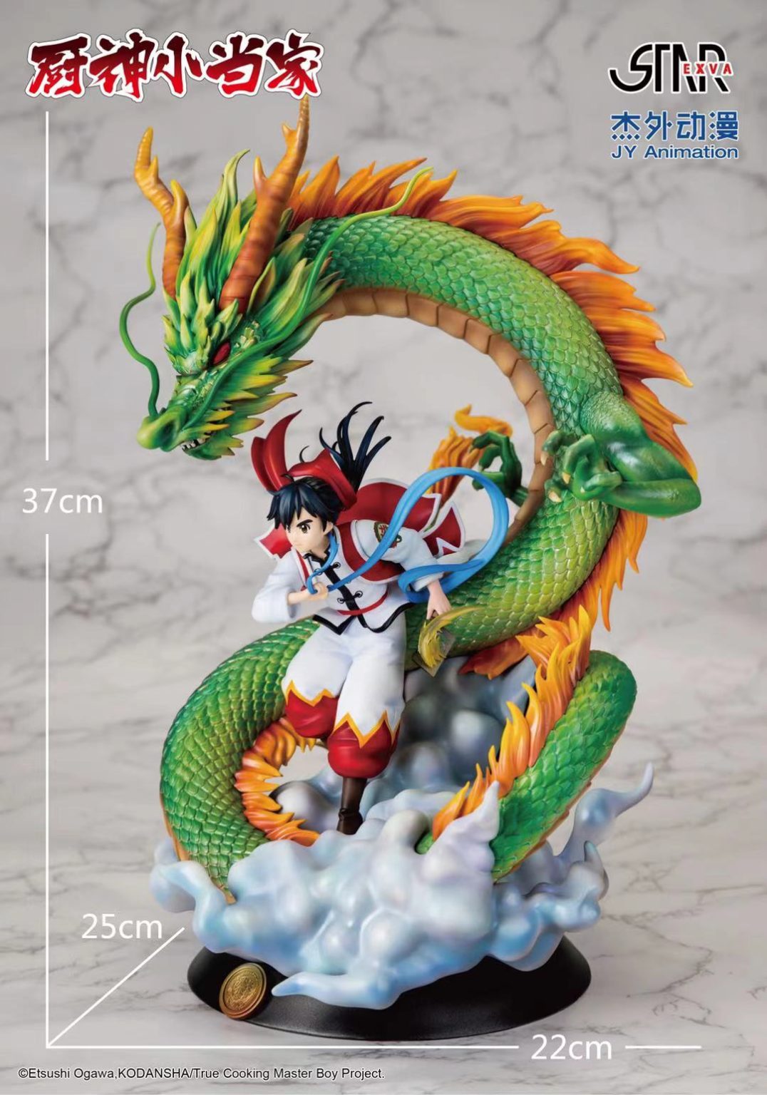 Chūka Ichiban! Cooking Master Boy Licensed Statue