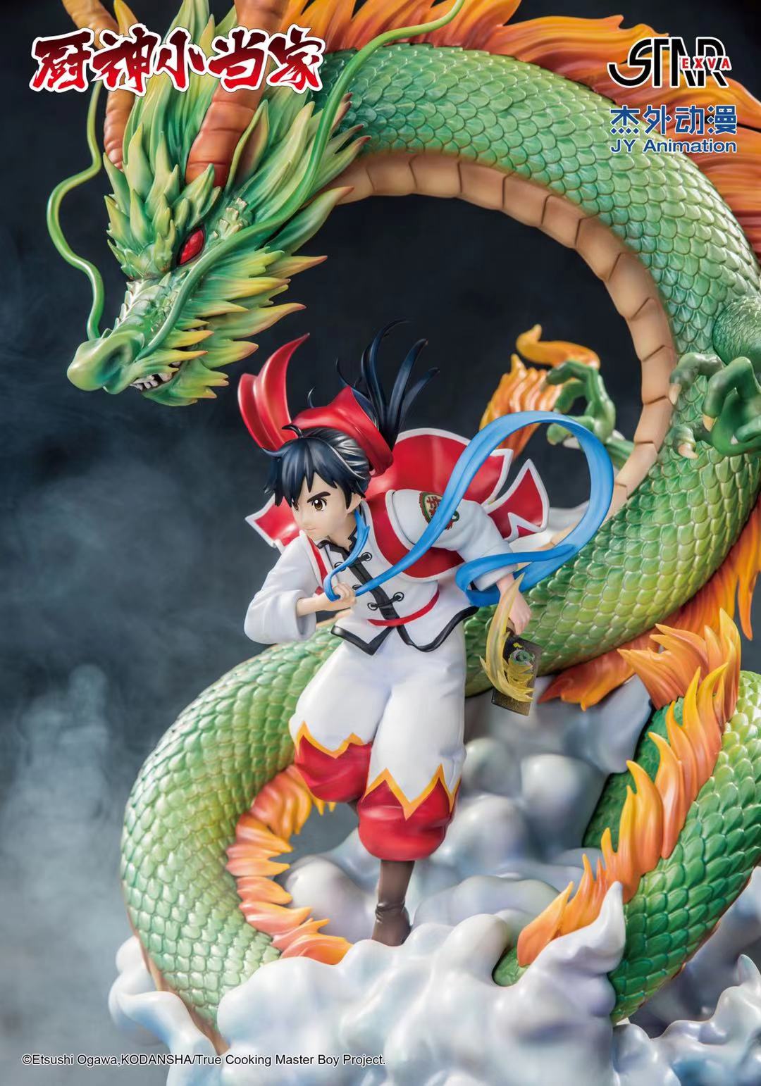 Chūka Ichiban! Cooking Master Boy Licensed Statue