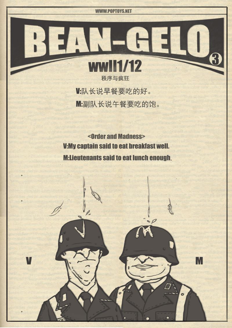 Bean-Gelo Series Part 3 - The devil king Lecture Version