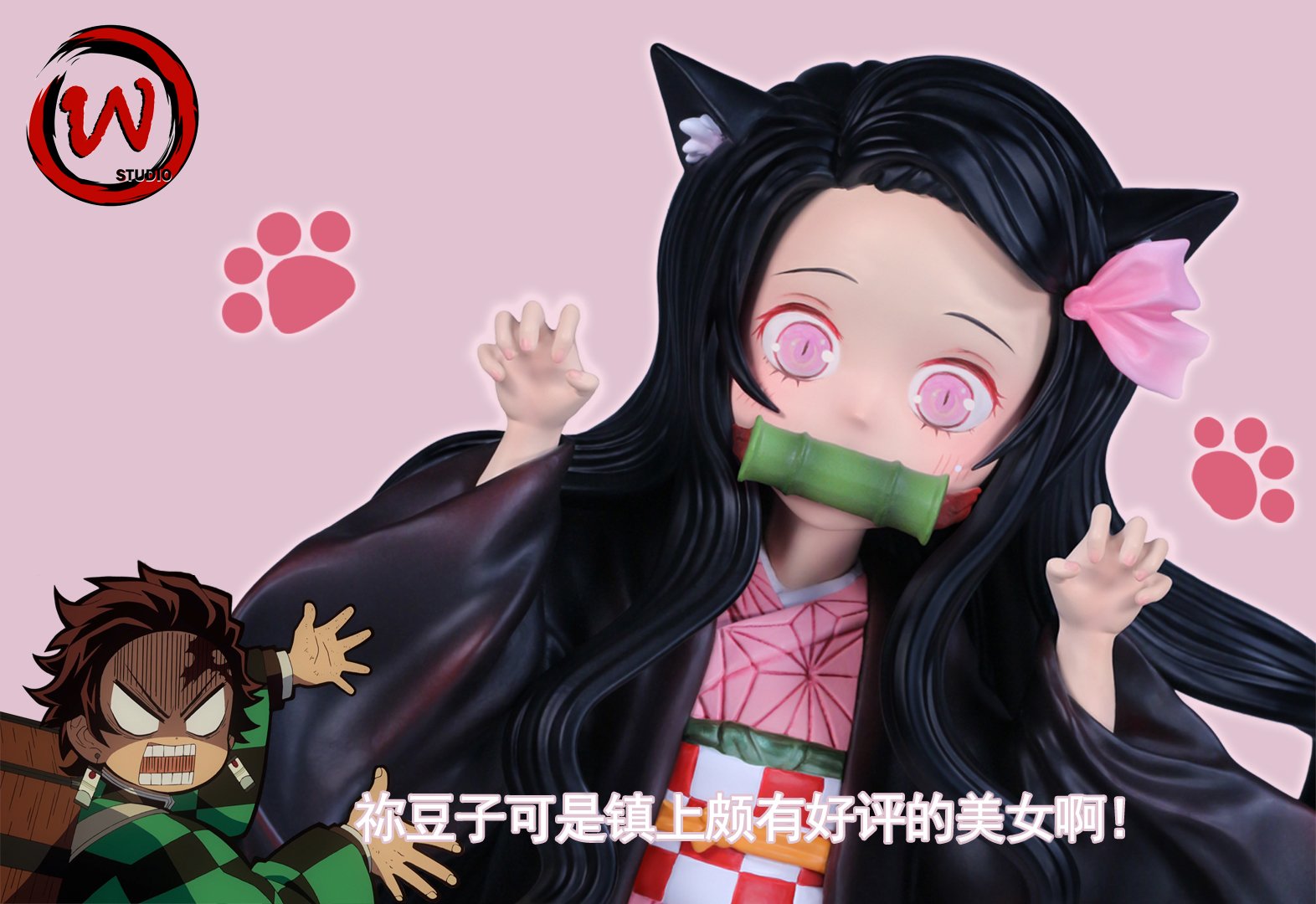 Kamado Nezuko - Demon Slayer: Kimetsu no Yaiba