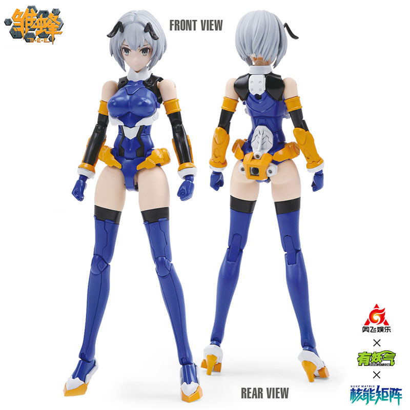 School Shock - B.E.E. Ruri 1/12