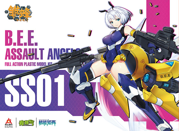 School Shock - B.E.E. Ruri 1/12