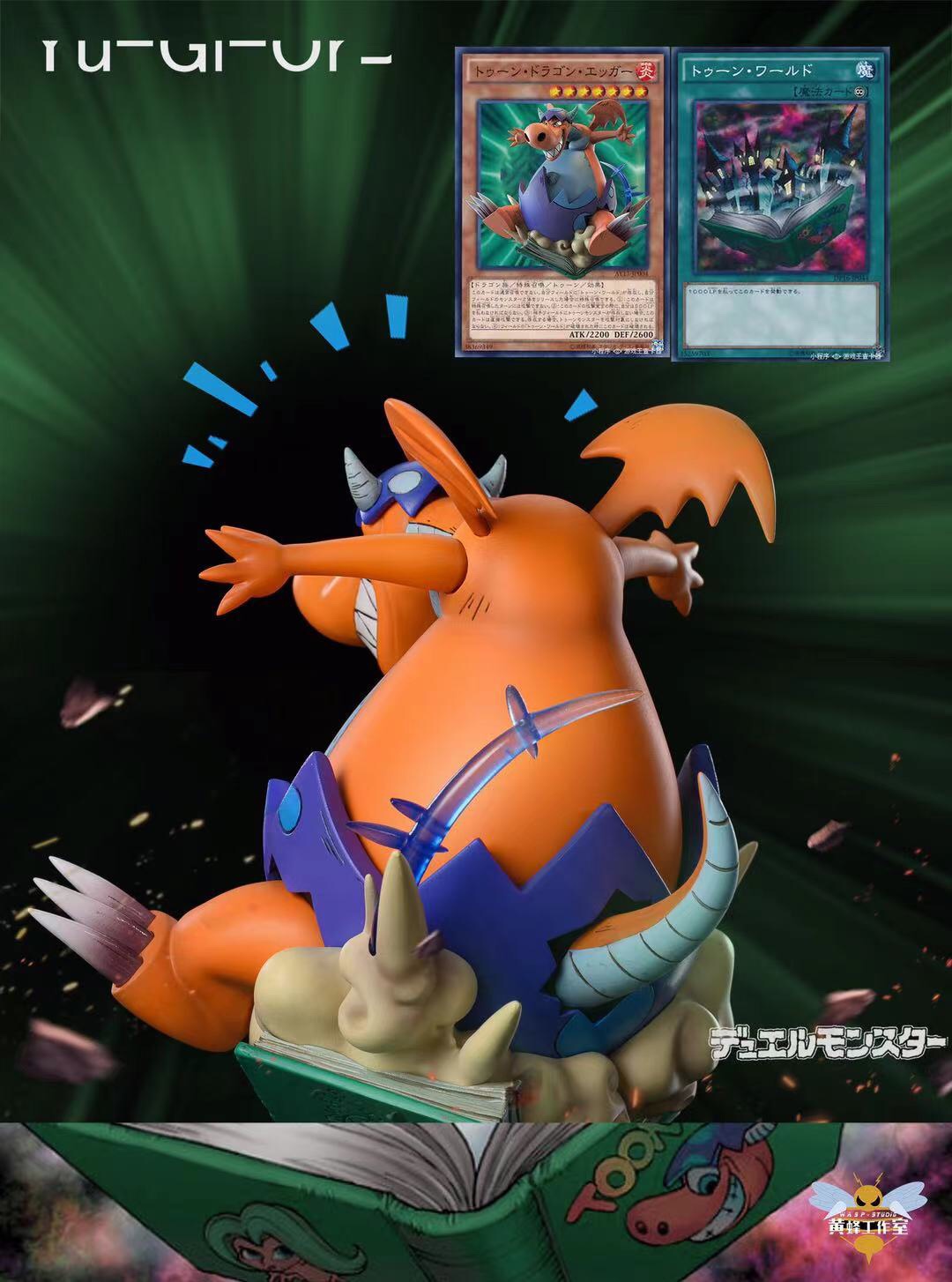 Manga Ryu-Ran - Yu Gi Oh!