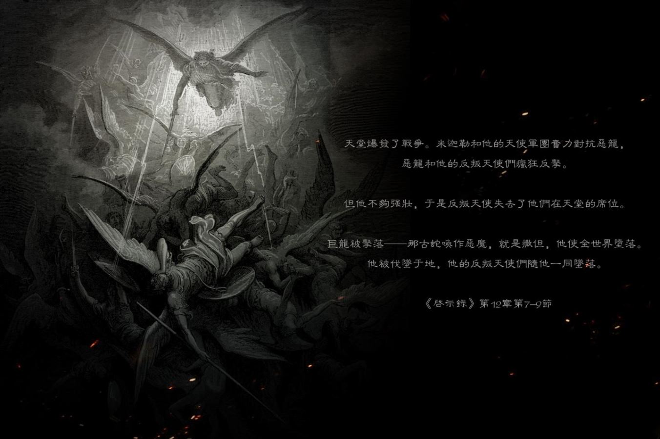 Barlowe's Hell - THE VETERAN Legendary Scale Bust FLAMING CUT EDITION & CENTURION EDITION