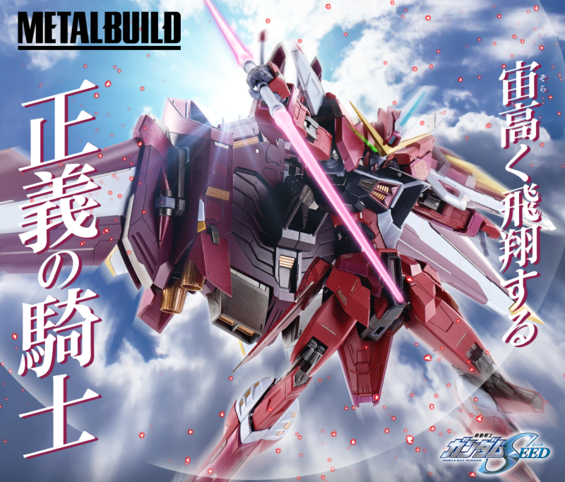 METAL BUILD Justice Gundam