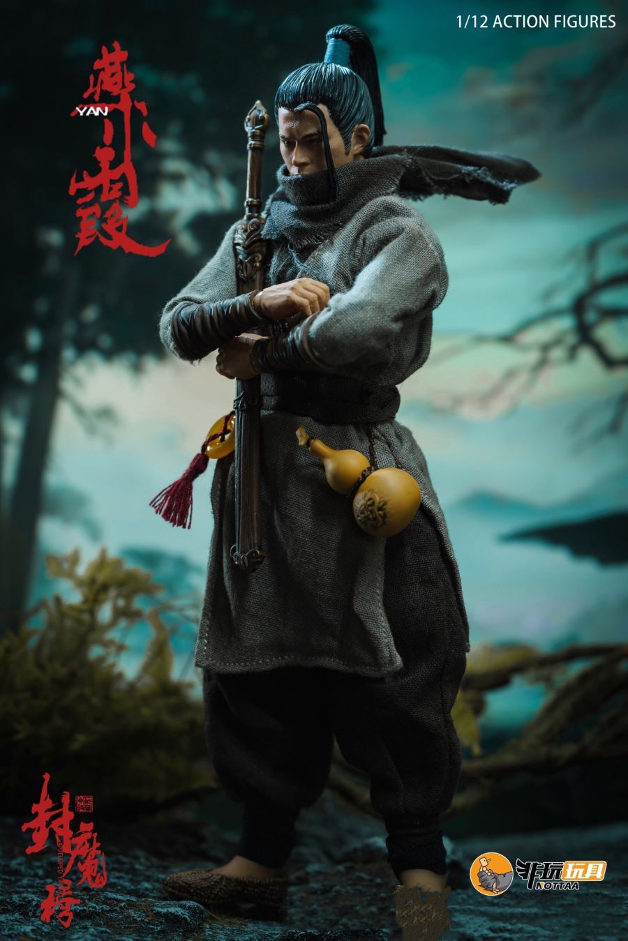 The Seal of Demons Swordman Yan Xiaoxia 1/12