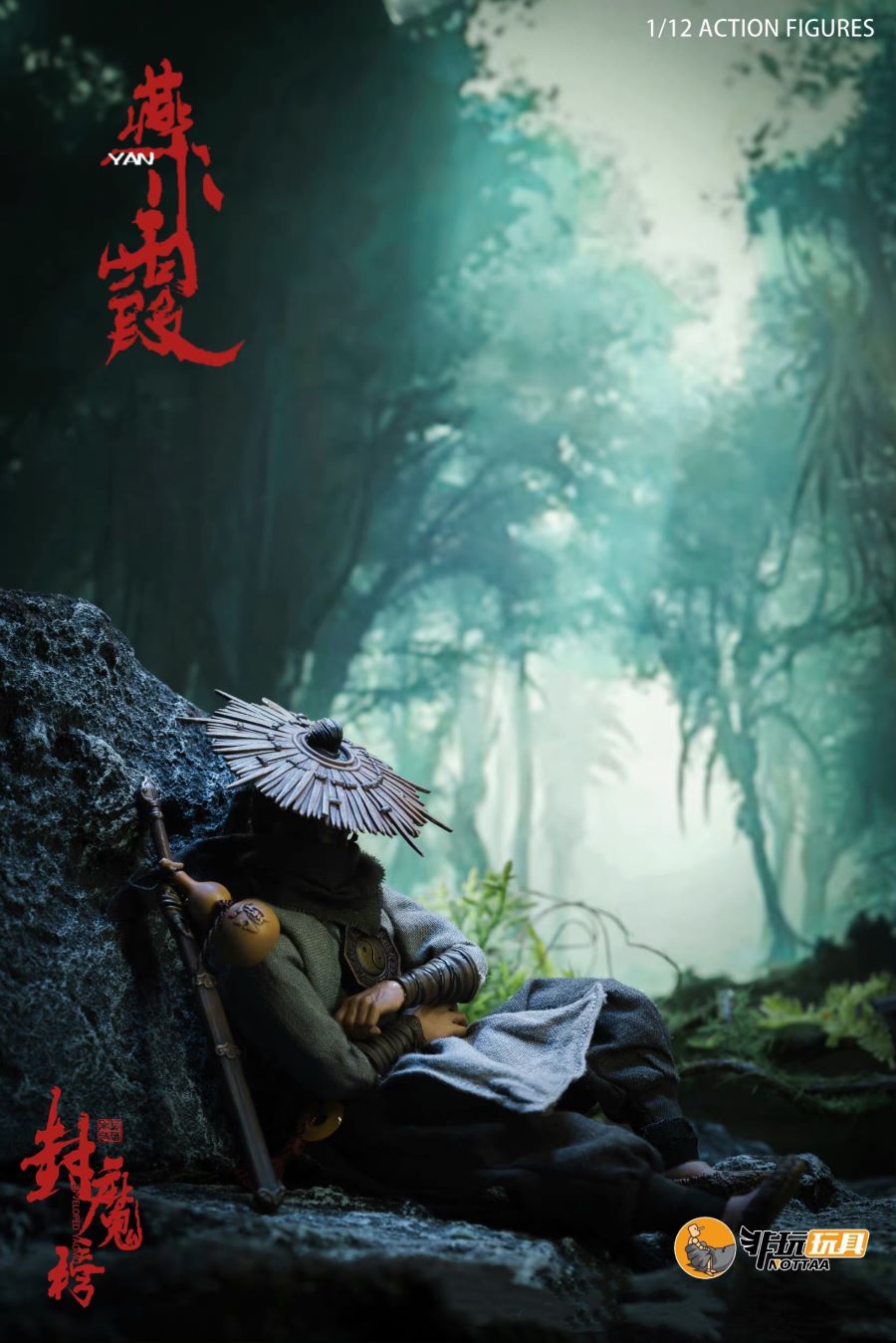 The Seal of Demons Swordman Yan Xiaoxia 1/12