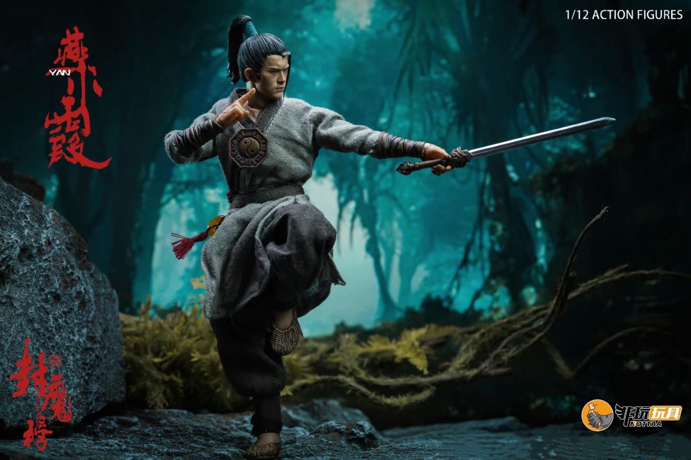 The Seal of Demons Swordman Yan Xiaoxia 1/12